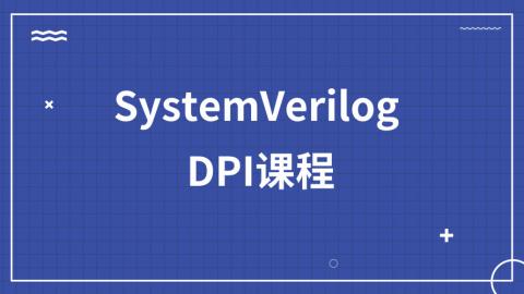 00元《模擬版圖設計工程師就業班》1909期直播課程36127625800.