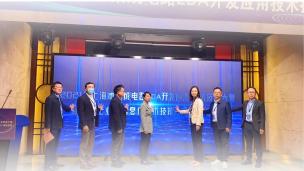2021年上海市集成电路EDA开发应用技术技能大赛