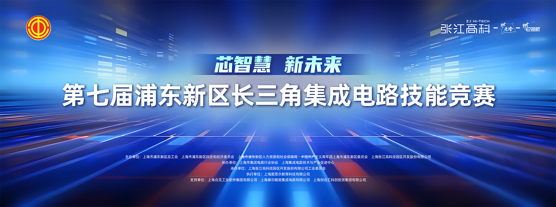 Banner图片